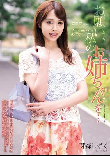 Mosaic SHKD-660 Please, My Sister ... The Memory Drops