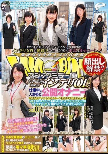 DVDMS-259 Ban Lifting Ban! Intel OL Who Works For A Major Company Of Magic Mirror Flight First Published Masturbation Vol.1 Of My Life During Work I Will Show You 'your Usual Masturbation'?The Elite Omaha Who Is Excited By Masturbation Though It Is In Public But I'm Dying To Insert A Dekati Po! In Torano ...