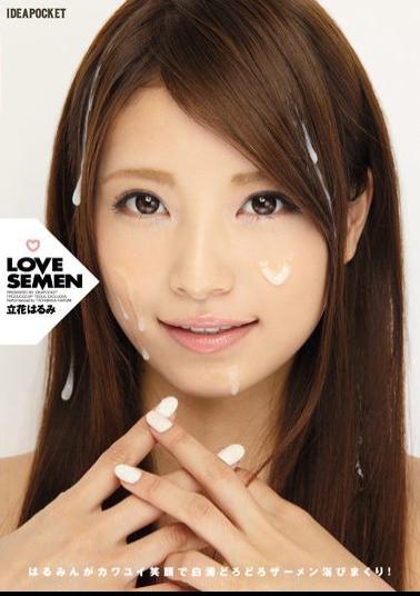 Mosaic IPZ-792 LOVE SEMEN Harumi Do Is Rolled Bathed Cloudy Muddy Semen In Kawayui Smile! Harumi Tachibana