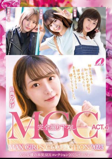 XVSR-729 MGC ACT.4 MAX GIRLS COLLECTION 2023 Hikage Hinata, Sarina Momunaga, Hitomi Honda, Ena Satsuki
