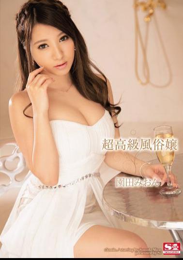 English Sub SNIS-515 Super Premium Sex Miss Sonoda Mion