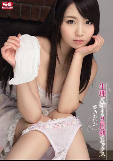 English Sub SNIS-392 2 Days Before Menstruation Begins Sex Yume? Aika