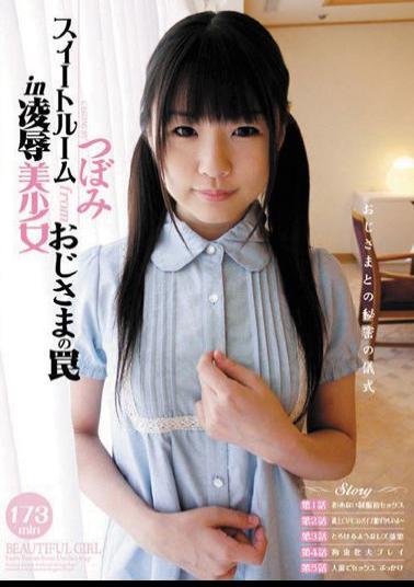 WNZ-266 Rape Girl In A Trap Of Our Bud Room Suite From His Uncle