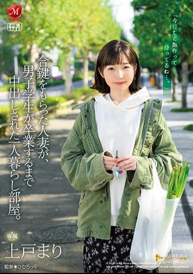 Mosaic JUQ-299 A Single Room Where A Married Woman Who Received A Duplicate Key Was Vaginal Cum Shot Until The Male Student Graduated. Mari Ueto