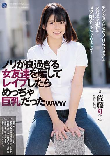 English Sub SHKD-901 I Was Cheating On A Female Friend Who Was Too Good And I Was Really Big Www Www Riko Sato