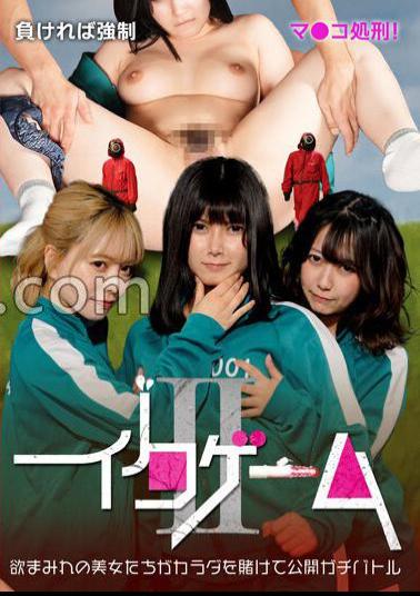 PARATHD-3812 Iku Game II - If You Lose, Your Strong Pussy Will Be Executed! Lust-filled Beauties Put Their Bodies On The Line In A Serious Battle