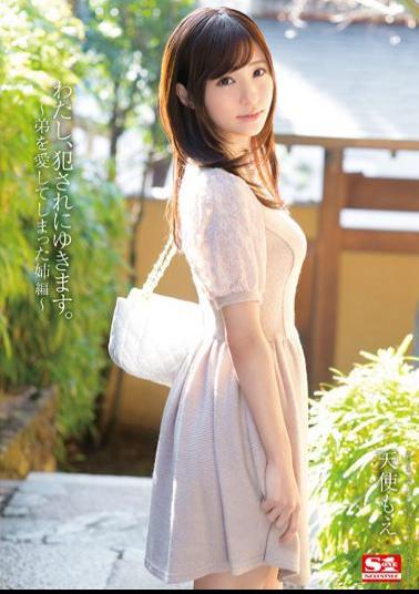 English Sub SNIS-397 I, I Will Snow Fucked.Sister Hen Angel Moe You've Loved Brother