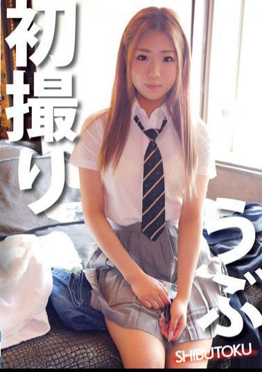 HONB-324 Naive First Shot