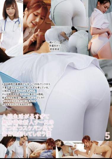 UMD-889 I've Been In The Hospital For So Long That I End Up Getting An Erection Every Day Because Of The Unsuspecting New Nurse's Tight Panty Butt 5