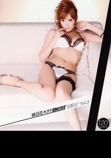 Mosaic HOBD-00010 BEST HDTV Kirara  Vol.3 Flower Collection Tomorrow (Blu-ray Disc)