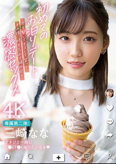 English Sub MIDV-322 First Sleepover Date Holding Hands, Kissing, Laughing, And Afterwards, We Forget The Time And Get Entwined Nana Misaki