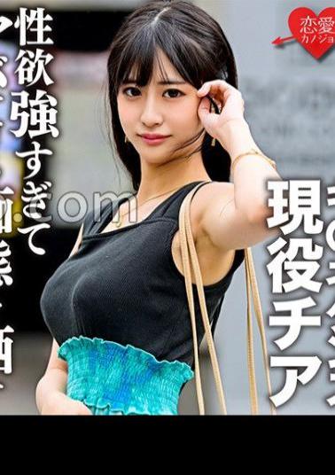 Mosaic 546EROFC-140 K*ne Dance Active Thia Gonzo Outflow With Ex-Boyfriend During Student Days.