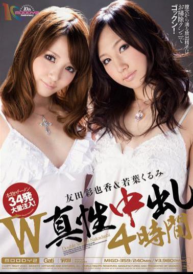 Mosaic MIGD-359 Aya Wakaba Walnut Noka Tomoda Four Hours Pies Intrinsic W