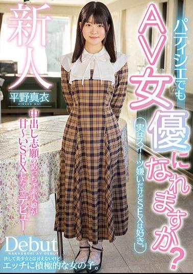 Mosaic HMN-382 Can A Rookie Pastry Chef Become An AV Actress? Actually, I Hate Sweets, But I Like Sex. A Very Amateur Girl Who Wants To Cum Inside Wants To Have Sweet Sex And Makes Her Debut Mai Hirano