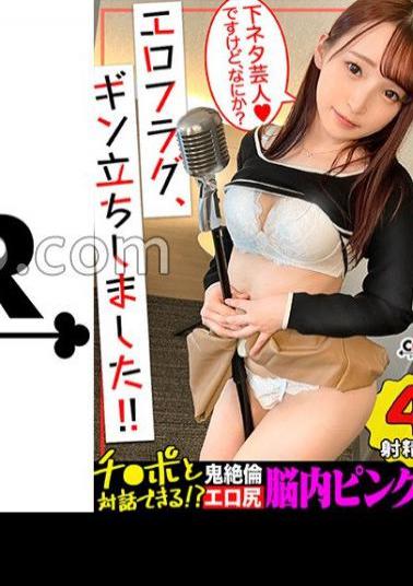 Mosaic 529STCV-225 The peachy ass that makes you want to when you see it is a national treasure of Seriously! If you rub it, it will shoot ...! - The tech that licks the back with an adorable loli face is too overwhelming erotic ...! - Break the black strike and blame the electric massage machine & hard piston of knocking ? back of the vagina on a petite body Continuous Gachi Repeat Repeat Rich face shower! Erotic flag, I stood up! #047