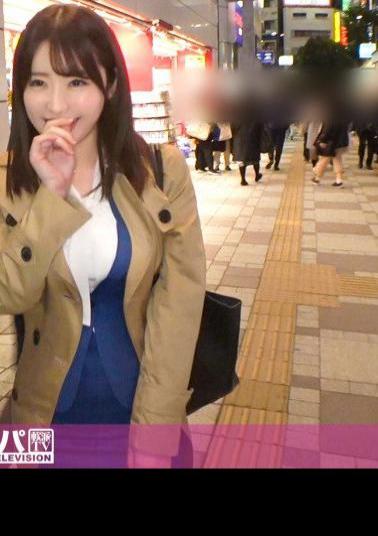 Mosaic 200GANA-2225 Seriously Flirty, First Shot. 1432 Picking Up An F-cup Beauty OL Successfully! If You Rub Your Boobs From Behind In The Flow Of The Story, You Will Start Feeling A Sweet Breath While Saying No, And Finally You Will Be Crazy About Sex While Sh