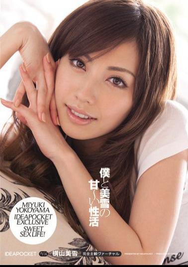 Mosaic IPTD-617 Miyuki Miyuki Yokoyama Seikatsu Well Of Me And Sweet