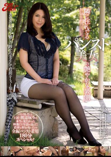 Mosaic JUFD-433 Glossy Back Small TaKeiko Of Pantyhose Beautiful Woman Who Lives Next Door