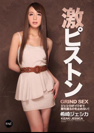 Mosaic IPZ-201 I Do Not Stop Deep-piston Jessica Is Shake The Waist To Go! Nozomi Saki Jessica