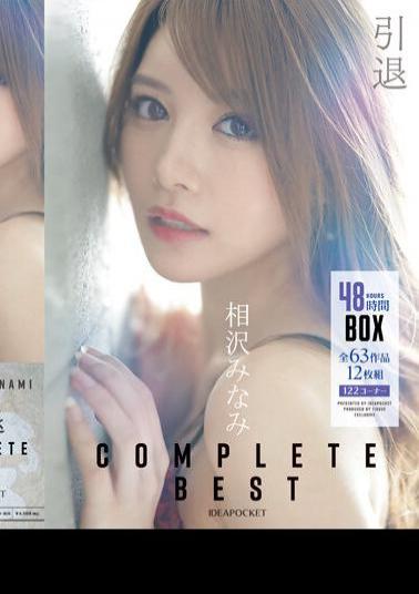 IDBD-905 Minami Aizawa Retirement COMPLETE BEST 48 Hours BOX