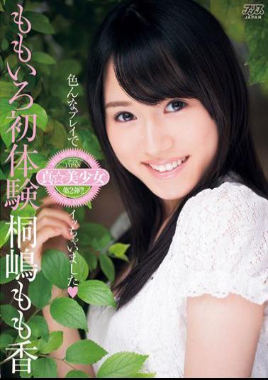 Mosaic DVAJ-0010 Pink First Experience Kirishima Momoka