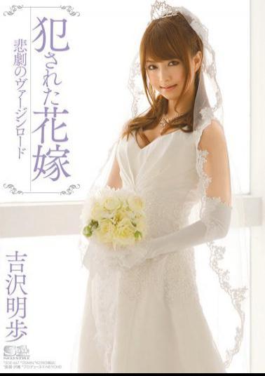 Mosaic SOE-667 Akiho Yoshizawa Virgin Bride Was Committed Load Of Tragedy