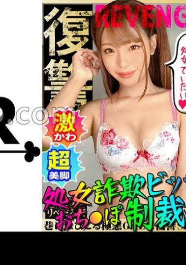 Mosaic 529STCV-248 Beautiful breasts slender