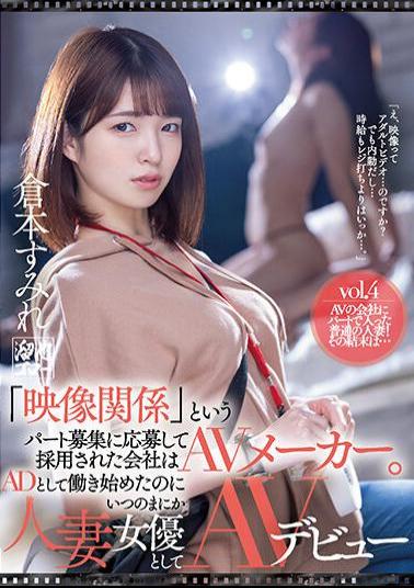 English Sub MEYD-797 The Company That Applied For The Part Recruitment Called "video Related" And Was Adopted Is An AV Manufacturer. I Began Working As An Assistant Director, But Before I Knew Her AV Debuted As A Married Woman Actress Sumire Kuramoto