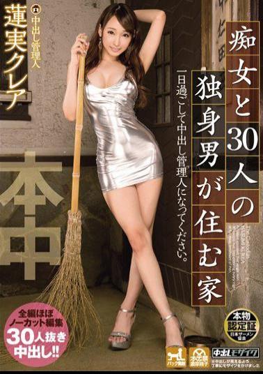 Mosaic HND-142 Slut And 30 People Of Single Man Live House Hasumi Claire