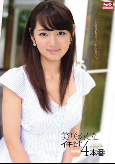 Mosaic SNIS-315 Canna Misaki, And Masu Alive.First Experience 4 Production