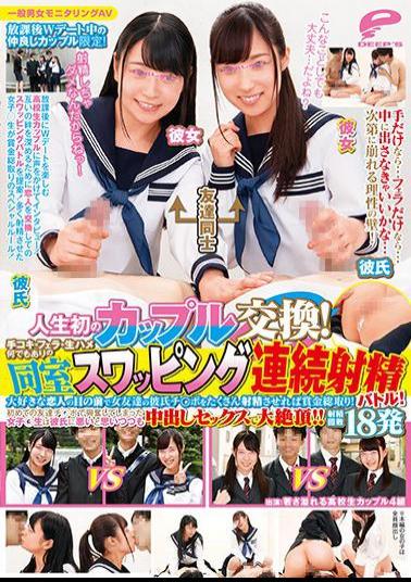 English Sub DVDMS-344 General Male And Female Monitoring AV A Good Friend Couple In W Dating After School!The First Couple Exchange Of My Life!Handjob, Blowjob, Raw Bastards Any Room With Swapping Continuous Ejaculation Battle!If You Ejaculate A Lot Of Girlfriend 's Boyfriend In Front Of Your Favorite Lover, Total Prize Money Is Taken!I Was Excited By My First Friend, Chi Po ...