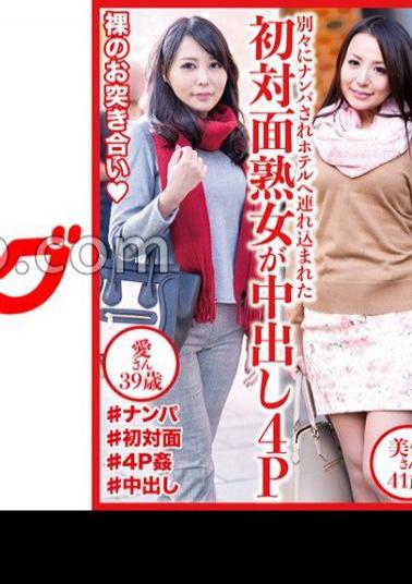 523DHT-0816 A True Love Affair Where You Forget About Your Daily Life And Release Your Sexual Desire For 15 Years!