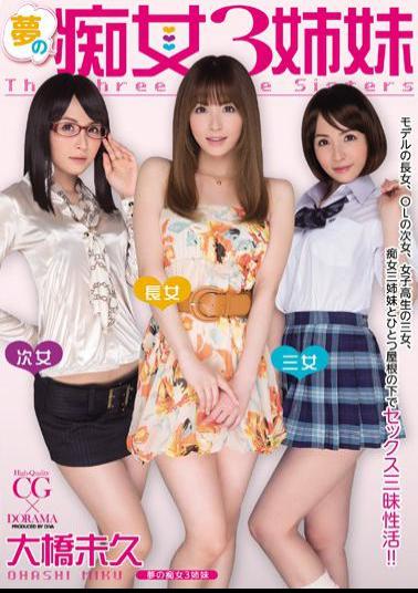Mosaic MIDE-031 Slut 3 Sisters Ohashi Not Hisashi Dream