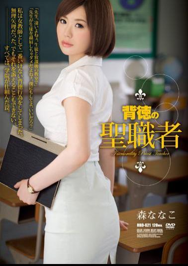 Mosaic RBD-621 Clergy Forest Nanako Immoral