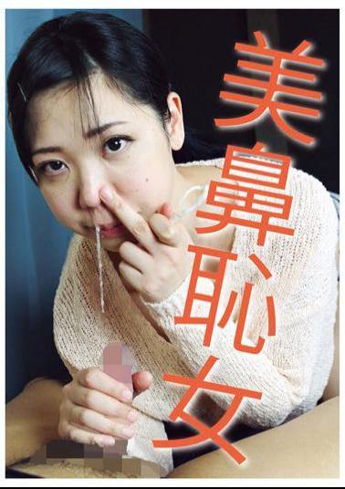 EVIS-497 Beautiful Nose Shy Woman