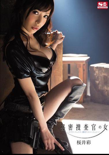 Mosaic SNIS-263 Aya Sakurai - Agent Of Betrayal - Double Face - Woman Of Undercover Officer