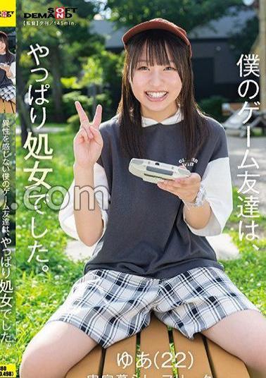 SDAM-089 My Gaming Friend Who Doesn't Experience The Opposite Sex Was A Virgin After All.