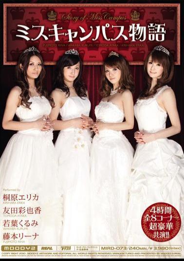 Mosaic MIRD-073 Miss Campus Story