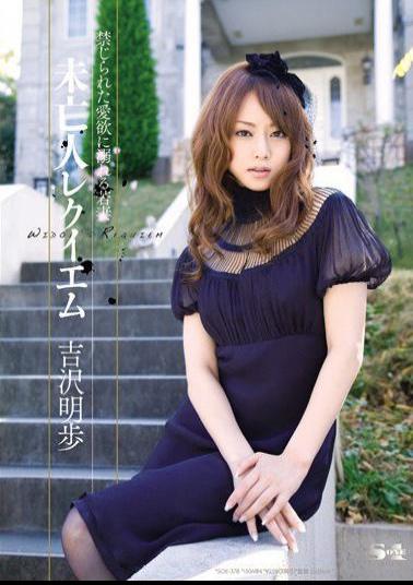 Mosaic SOE-378 Akiho Yoshizawa Requiem Widow