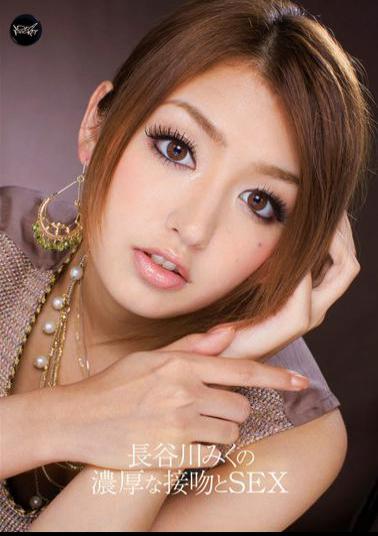 Mosaic IPZ-026 SEX Kiss And A Thick Miku Hasegawa