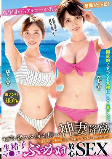 Mosaic GOUL-001 Umi Nampa In Kamakura A Goddess Advent With A Model Class Style Big Tits & Beautiful Breasts Are Disturbed And Orgies Sake Pond Meat Forest At A Private Villa! ! Alcohol Intake From Midday Conscious Tobi Tobi