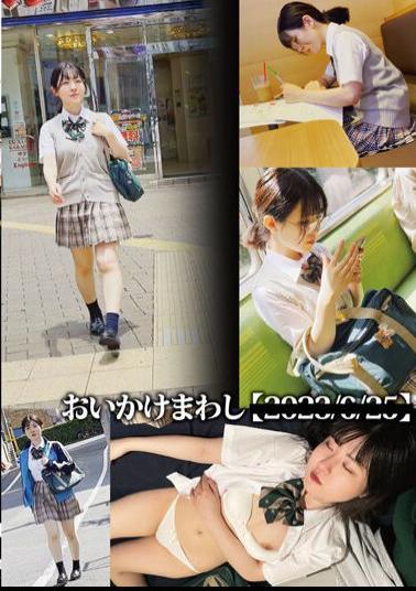 NEBO-010 Oikamawashi 20**/**/** Yuri Ieiri