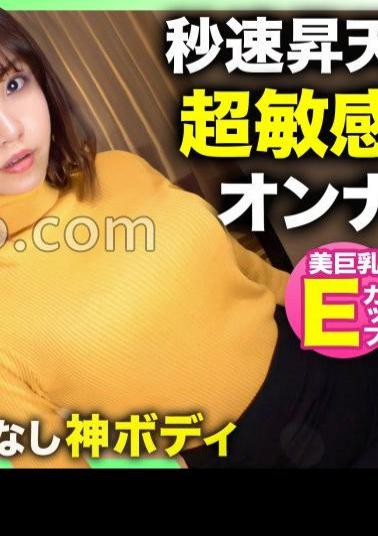 Mosaic 326NOL-010 Stet God Body!