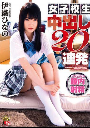 Chinese Sub IESP-731 Hinano Iori Schoolgirl Creampies 20 Times In A Row