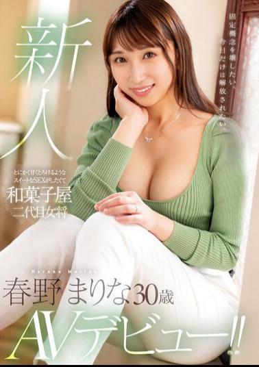 Mosaic MEYD-852 I Just Wanted To Have Sweet, Melt-in-your-mouth Sex, So I Made My AV Debut As The Second-generation Proprietress Of A Japanese Sweets Shop! Marina Haruno