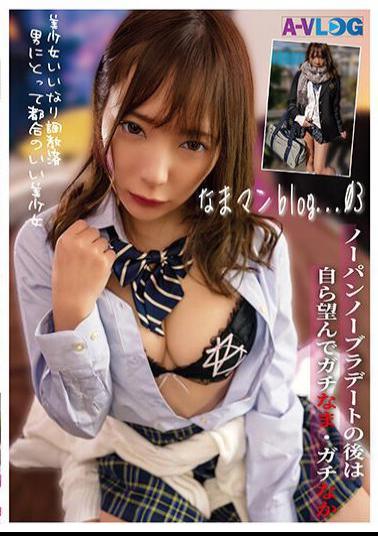 ALOG-003 Raw Man Blog...03 A Class Idol With A Facial Deviation Value Of Over 70... A Sex Record Of A "trained" Neat Girl Being Creampied And Squeezed Out