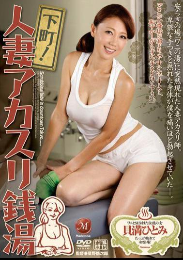 Mosaic JUC-999 Downtown!Caiman Eyes Bathhouse Rug Married