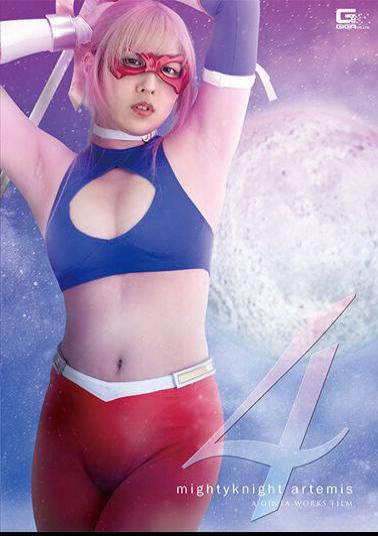 SPSA-83 Mighty Night Artemis 4 Immoral Newlywed Life