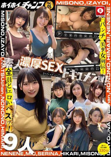 HOIZ-110 Hoi Hoi Champ Vol.05 Amateur Intense SEX Documents! “Punch” Beautiful Girl Legend! All The Erotic Besties! Saffle Edition 330 Minutes Special Video Of 9 People, Hoi Hoi Punch, Amateur Hoi Hoi Friends, Sefure-chan, Beautiful Girl, Personal Shooting, Gonzo, Amateur, Facial, Big Tits, Female College Student