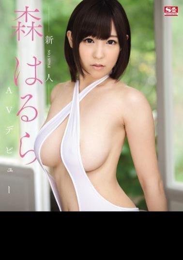 Mosaic SNIS-306 Rookie NO.1STYLE Forest Halla AV Debut (Blu-ray Disc)